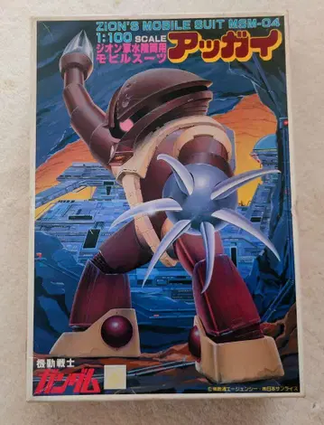 미사용 새상품 [ 아갓 ] BANDAI 건담 프라모델 MSM-04