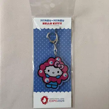 오사카 간사이 만박 산리오 헬로키티 미야쿠미야쿠 변신 아크릴 키링