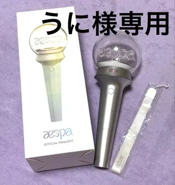 aespa 공식 응원봉