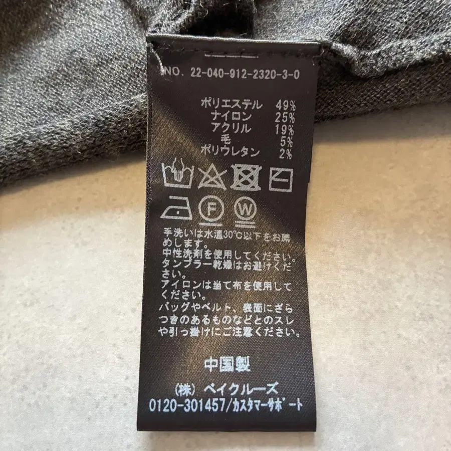 11번째 상품 이미지