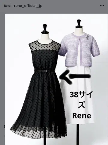 컨디션 최상 25 여름 컬렉션 Rene 시어 원피스 38