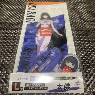 SAKAMOTO DAYS 복권 랙 대불 BIG 아크릴 스탠드