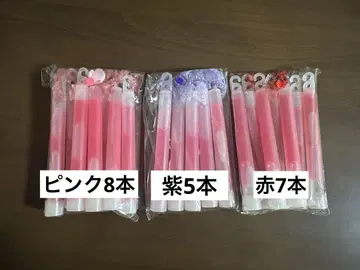 응원봉 결혼식 (핑크, 빨간색, 보라색)