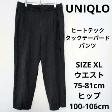 UNIQLO 히트텍 턱 테이퍼드 팬츠 넉넉한 실루엣 롱 레그 효과