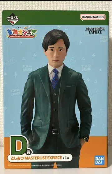 도카이 온에어 제일복권 D상 토시미츠 피규어 MASTERLISE