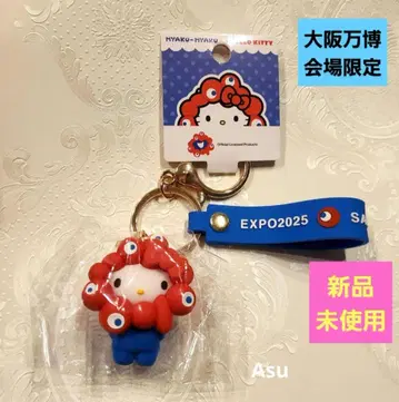 만박 키티 미야쿠미야쿠 미사용 새상품 정품 익명 파랑 블루 키 스트랩