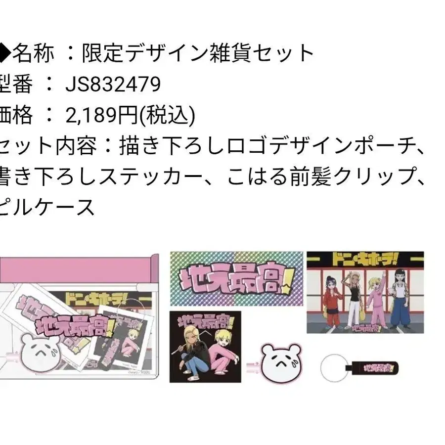 5번째 상품 이미지