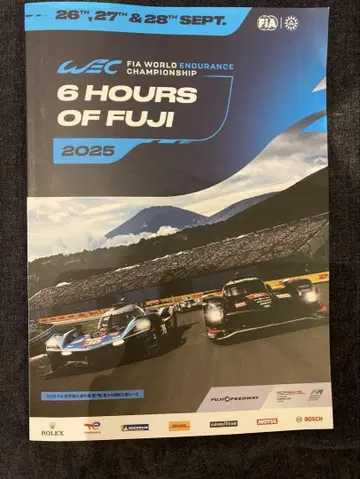 2025년 WEC 6 HOURS OF FUJI 공식 프로그램