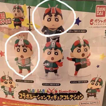 짱구는 못말려 가면라이더 콜라보