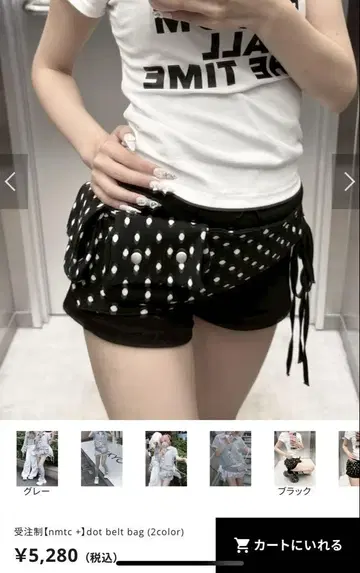dot belt bag