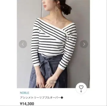 NOBLE 비대칭 리브 풀오버 보더