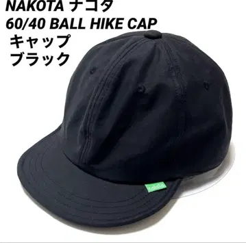 NAKOTA 60/40 볼 하이크 캡 블랙