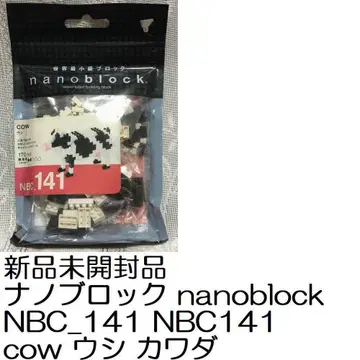 새상품 나노블록 nanoblock NBC_141 NBC141 cow 소