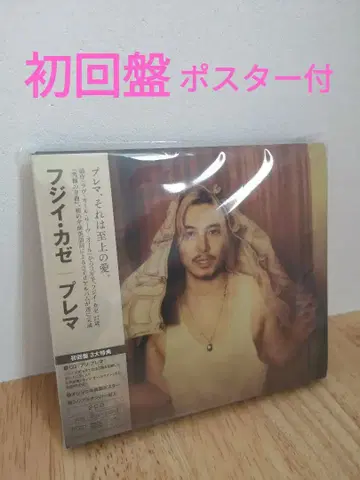 후지이 카제 Prema 초회반 특전 2CD 포스터