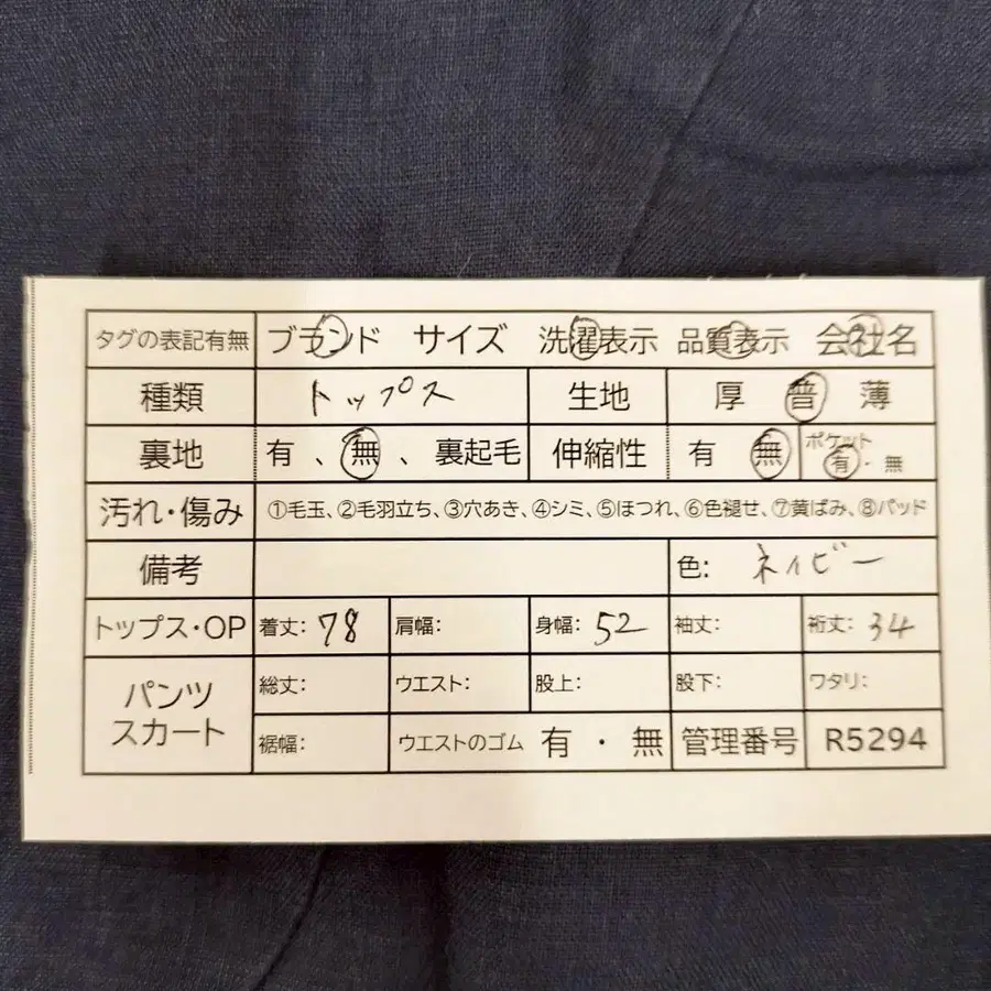 11번째 상품 이미지