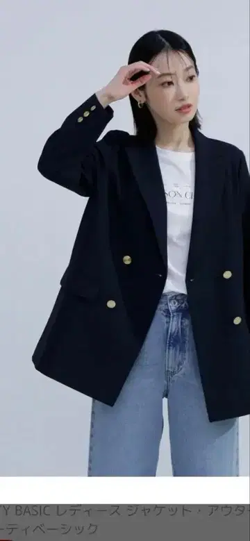 내추럴 뷰티 베이직 린넨 라이크 더블 브레스트 박스 자켓