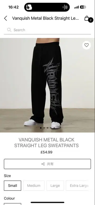 Vanquish Metal Black Straight Sweatpants