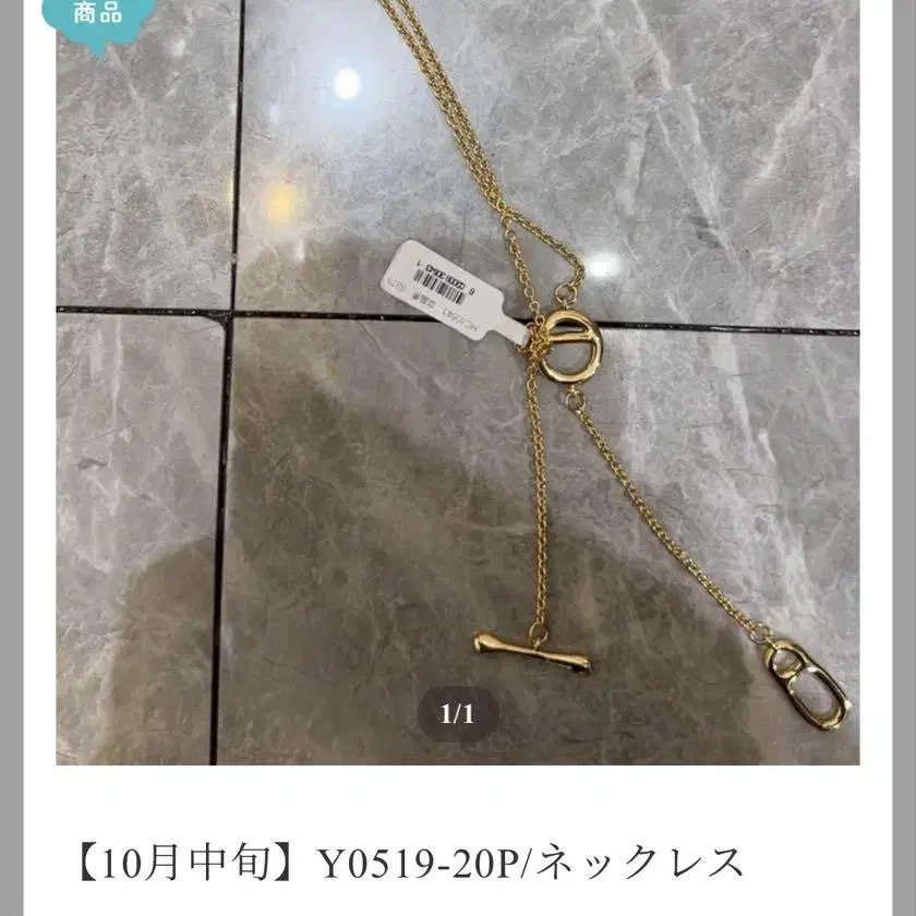1번째 상품 이미지