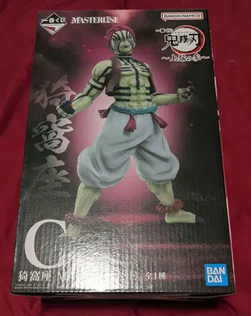[ 미개봉 ] 아카자 C상 귀멸의 칼날 제일복권