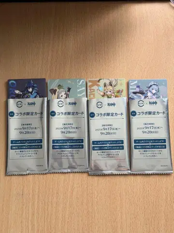 스시로 원신 메탈릭 카드 4종