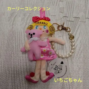 Curly Collection 딸기쨩 스트랩