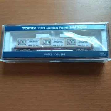 TOMIX 93169 컨테이너 화차 JAM 오리지널