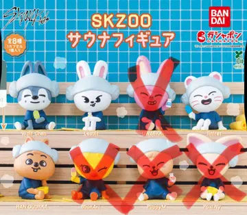 SKZOO 사우나 피규어