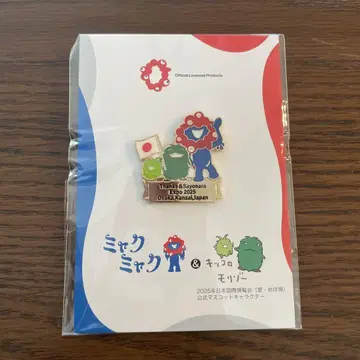 [ 새상품 ] 미야쿠미야쿠 모리조 키코로 핀 배지 땡스&사요나라 만박