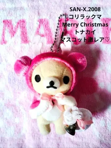 SAN-X 코리락쿠마 Xmas 루돌프 마스코트 [ 초레어 ]