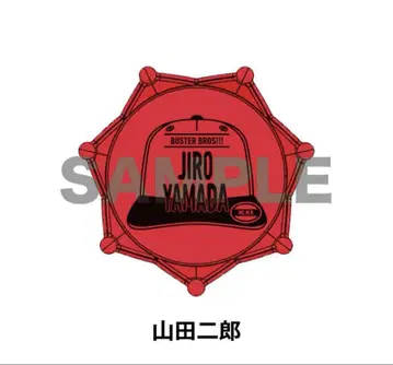히프마이 야마다 지로 링 라이트