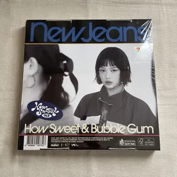 newjeans how sweet 앨범 미개봉 하니