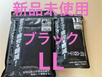 [ 인기 상품 ] 워크맨 메디힐 리커버리 의류 상하의 블랙 LL