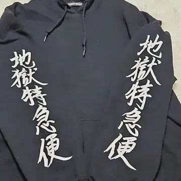 완판템 지옥특급 HOODIE [XL] 후드티 블랙