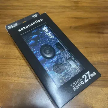 사카낙션 샤룬데스 27매 촬영