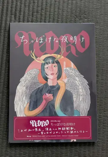 PEDRO [ 보잘것없는 새벽 ] CD+Blu-ray