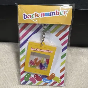 back number 젤리 콩 샤카샤카 키링 투어 굿즈