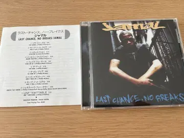 JAMAL LAST CHANCE NO BREAKS CD 일본반