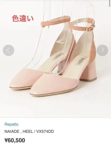 새상품급 Repetto NAIADE HEEL VX574DD 블랙 38