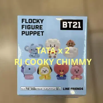 BT21 FLOCKY FIGURE PUPPET1