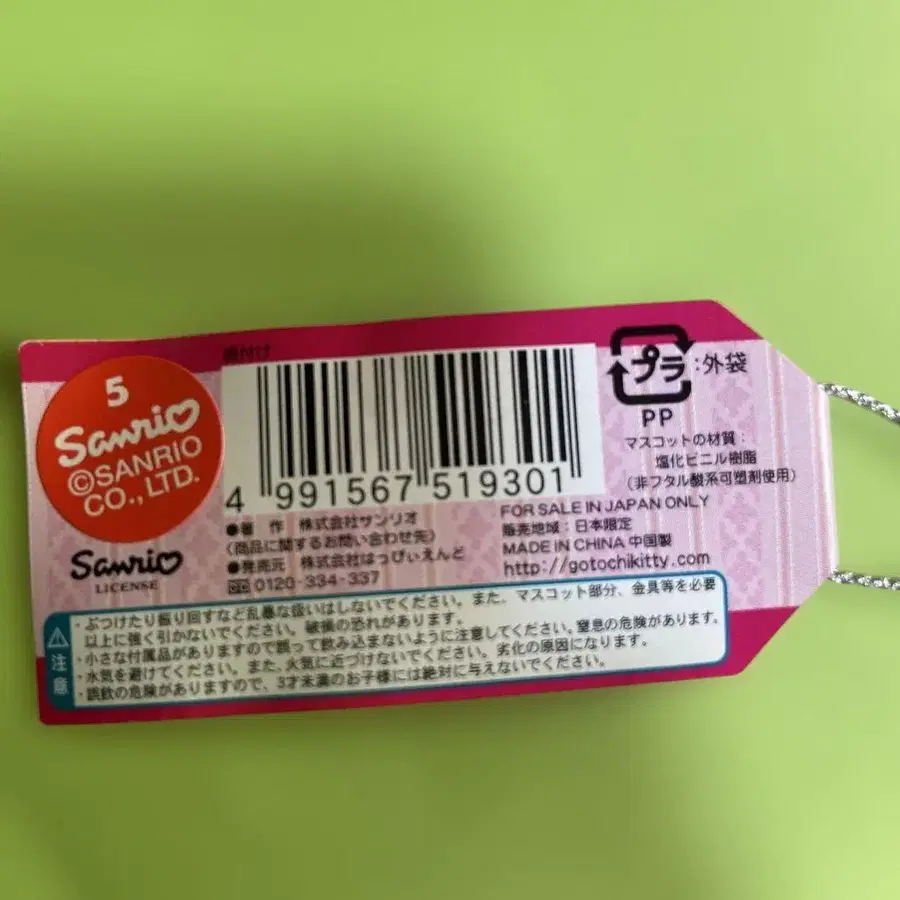 5번째 상품 이미지
