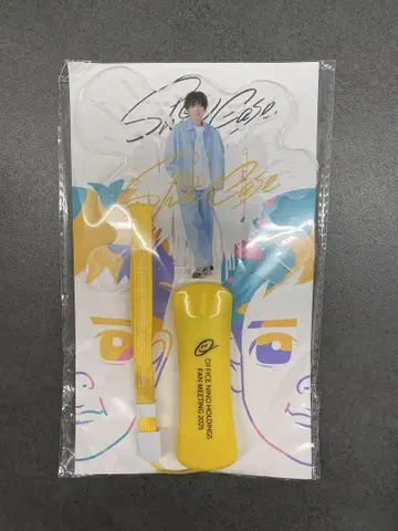 니노미야 카즈나리 아크릴 플레이트 라이트 응원봉