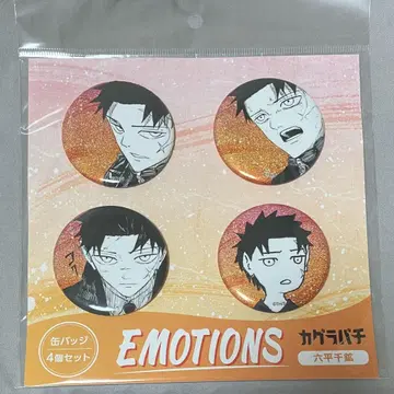 카구라바치 캔뱃지 4개 세트 EMOTIONS 로쿠헤이 치히로
