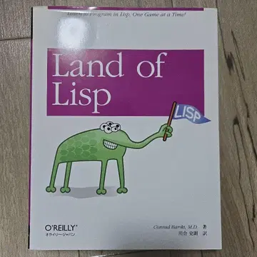 Land of Lisp