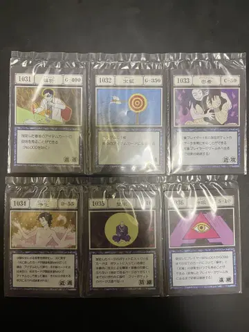 HUNTER x HUNTER 스펠 카드 제일복권 I상
