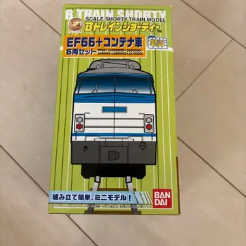 B 트레인 쇼티 EF66 + 컨테이너 자동차 6량 세트