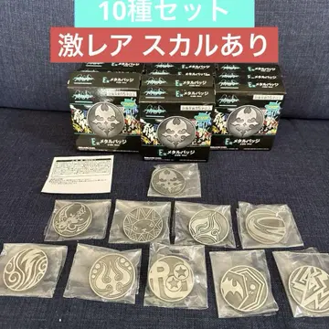 훌륭한 이 세계 방송 기념 복권 E상 메탈 배지 10종 세트