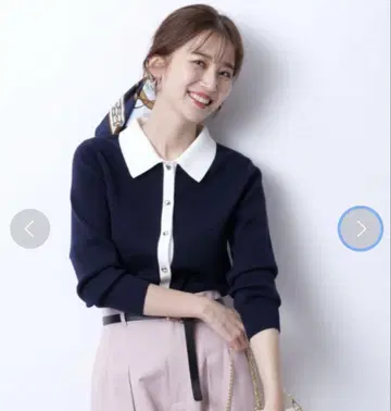 JUSGLITTY 카라 부착 가디건 네이비 미사용 새상품