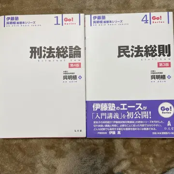 민법 총칙 = 민법