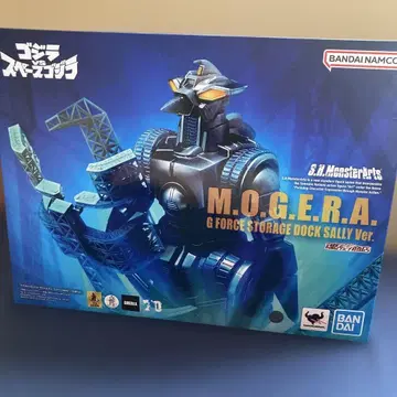 모게라 G FORCE STORAGE DOCK SALLY