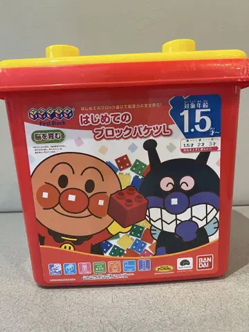 처음 블록 바케츠